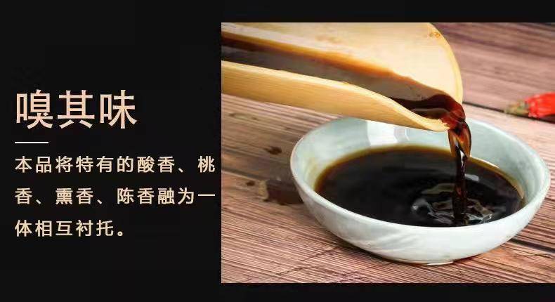 【秒杀】衡湖故里牌蜜桃醋1.25L