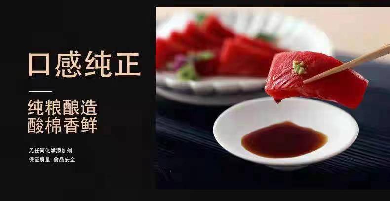 【秒杀】衡湖故里牌蜜桃醋1.25L