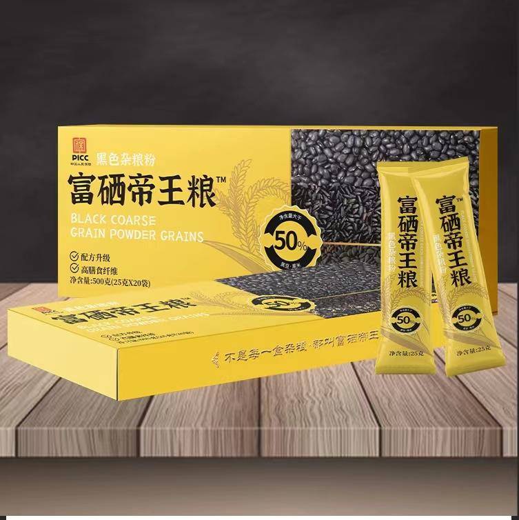 富硒帝王粮黑色杂粮粉（限时福利）25g*20袋一盒