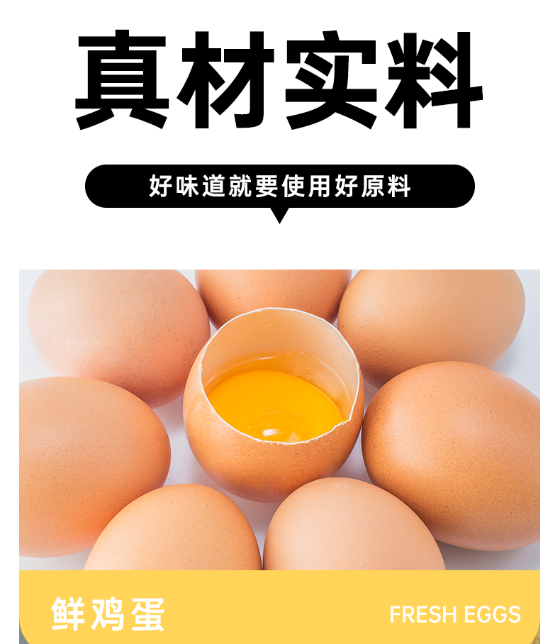 七点食分 坚果干酪蛋糕 椰果腰果巴坦木三种口味大颗坚果蛋糕10g/包
