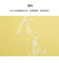 金加瀛蚕丝被 优等桑蚕丝二合一子母被 假一赔亿 被重约6.5斤