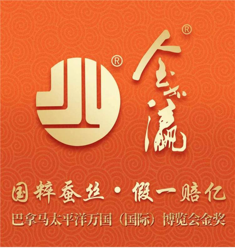 金加瀛蚕丝被 优等桑蚕丝二合一子母被 假一赔亿 被重约6.5斤