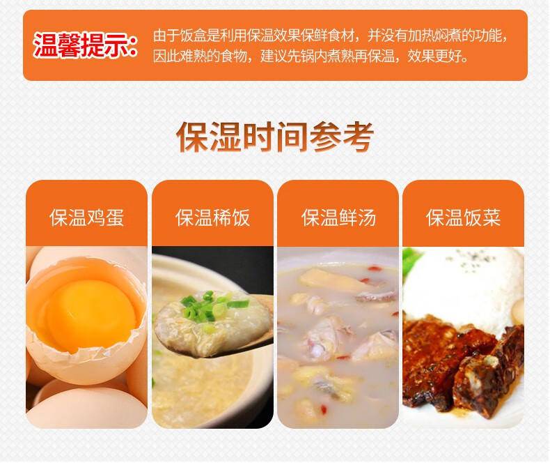 德铂 麦格304不锈钢保温饭盒 DEP-694
