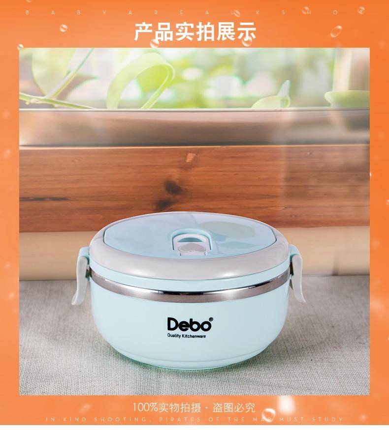德铂 麦格304不锈钢保温饭盒 DEP-694