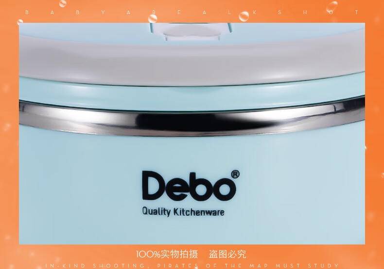 德铂 麦格304不锈钢保温饭盒 DEP-694
