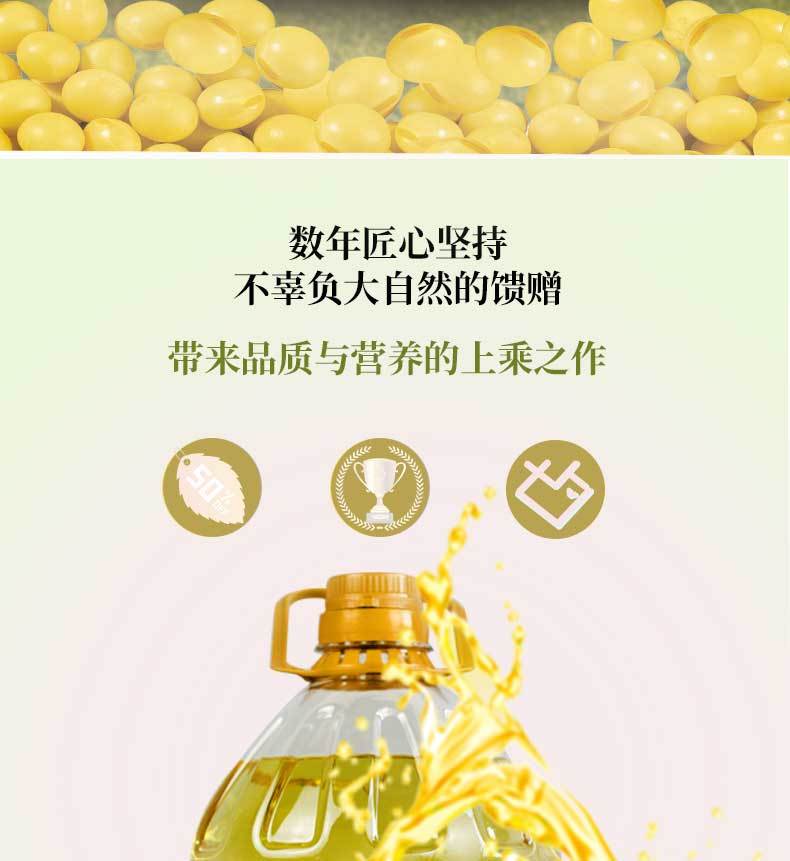 赣膳通10L一级大豆油食用油粮油浓香一级大豆油