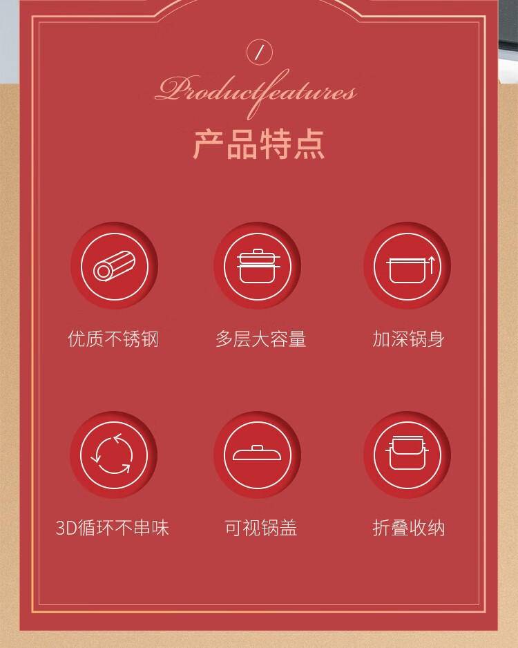 德铂 博尔顿蒸锅 DEP-831