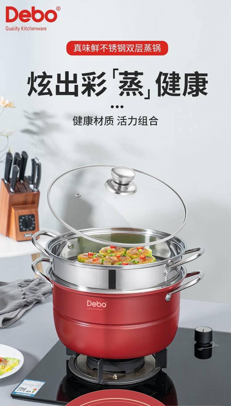 德铂 博尔顿蒸锅 DEP-831