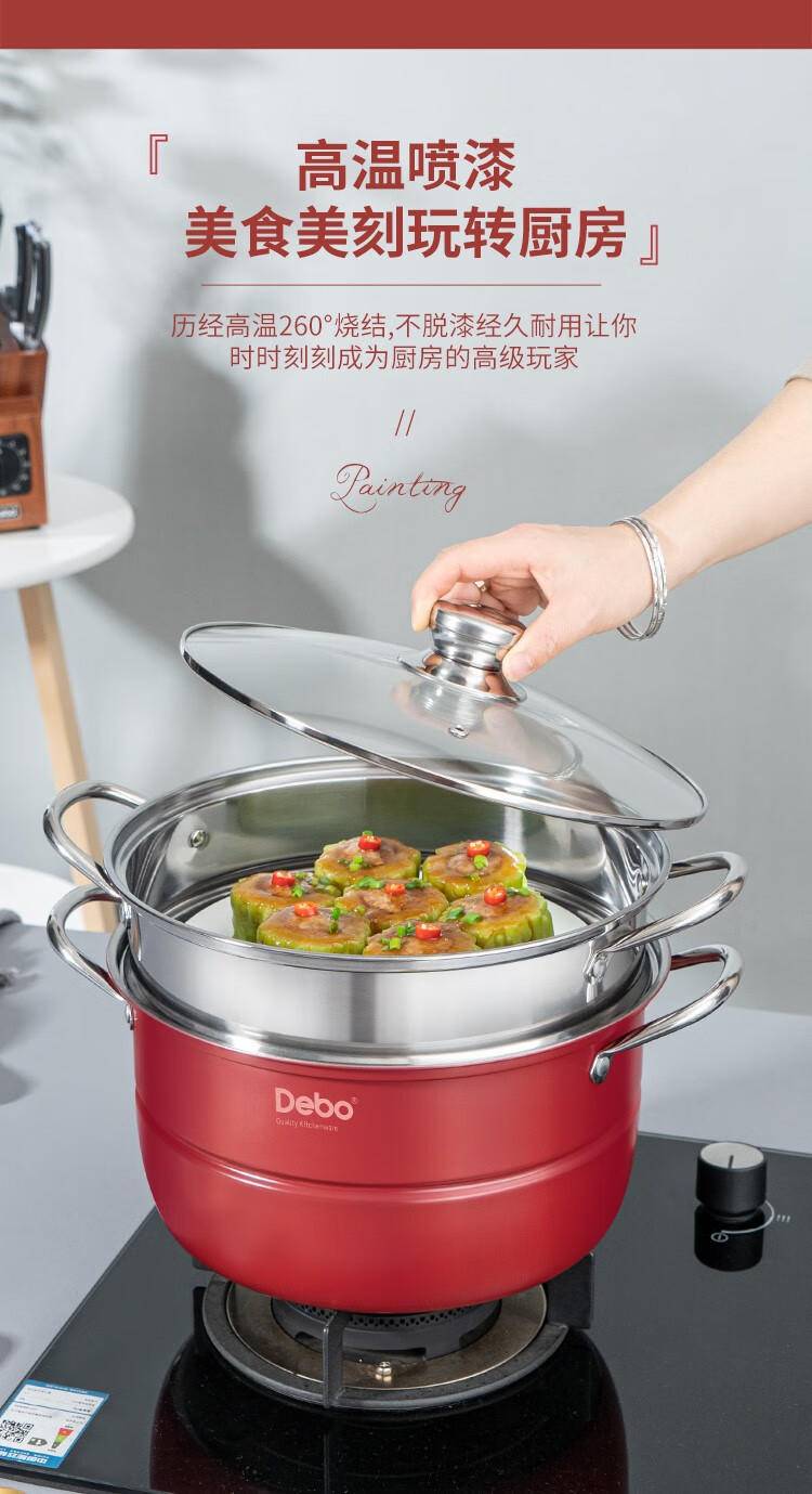 德铂 博尔顿蒸锅 DEP-831