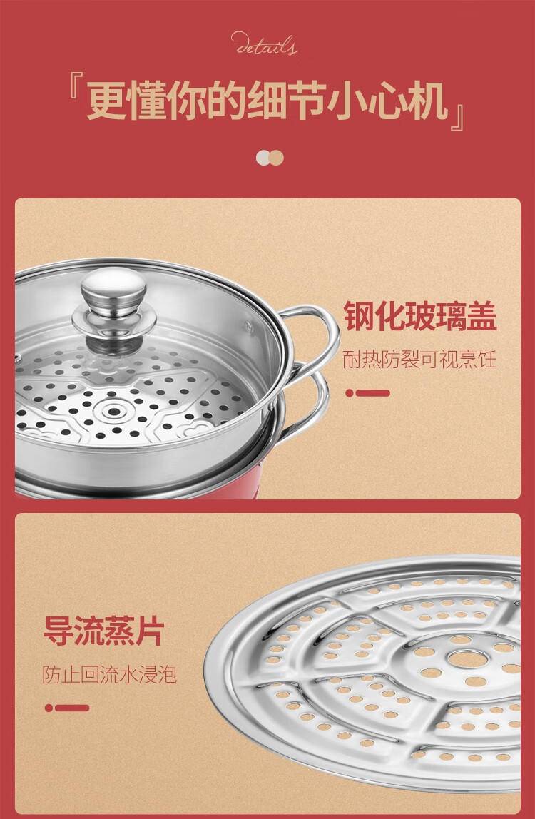 德铂 博尔顿蒸锅 DEP-831
