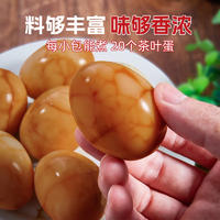 【缺货下架】【集采】两头望特色卤料-川味五香卤粉80g*20份