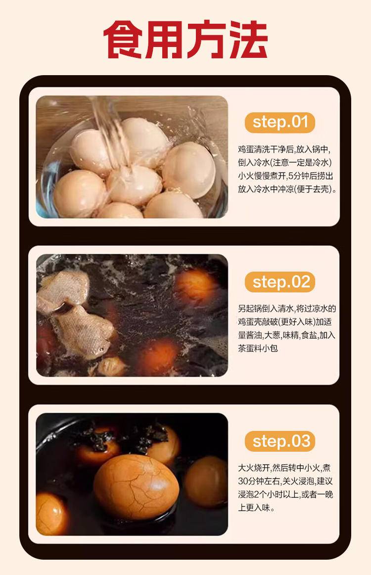 【缺货下架】【集采】两头望特色卤料-川味五香卤粉80g*20份