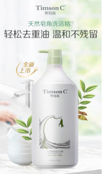 阿道夫蒂姆森天然皂角洗洁精520mlK1(24)