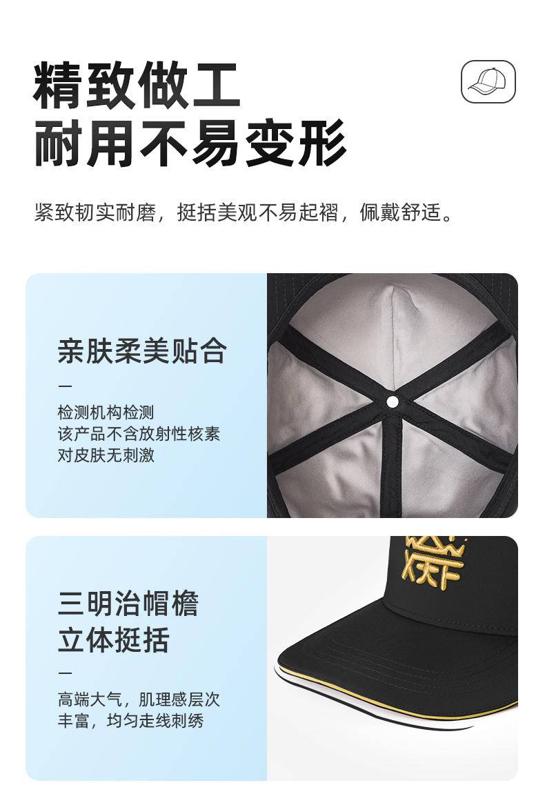 【集采】玄天符石墨烯芯负氧离子帽子*100/箱