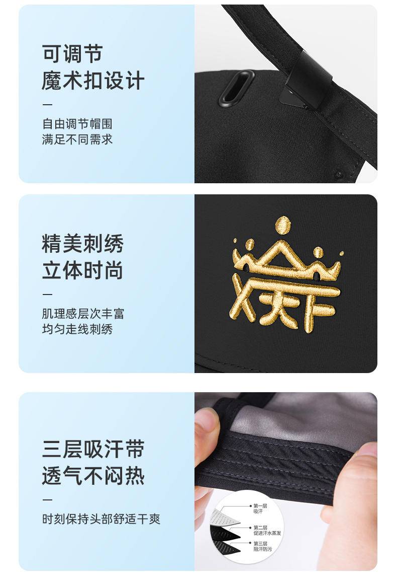 【集采】玄天符石墨烯芯负氧离子帽子*100/箱