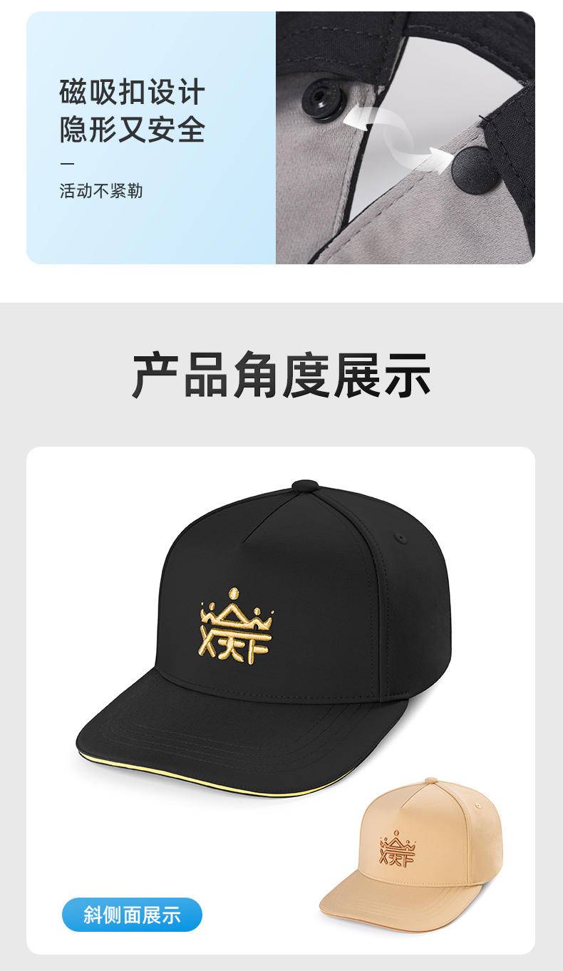 【集采】玄天符石墨烯芯负氧离子帽子*100/箱