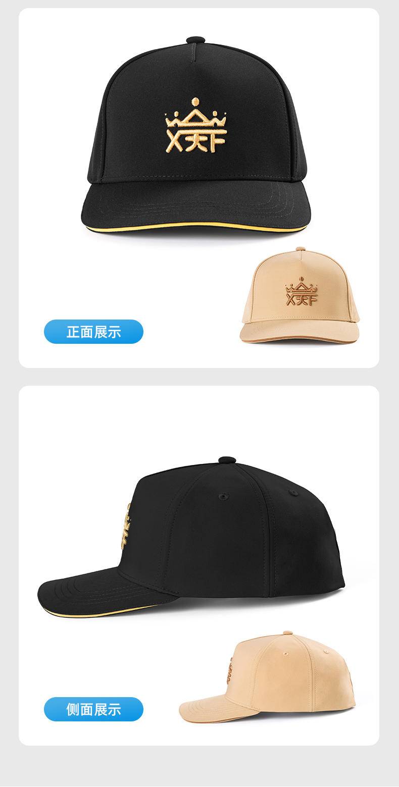 【集采】玄天符石墨烯芯负氧离子帽子*100/箱
