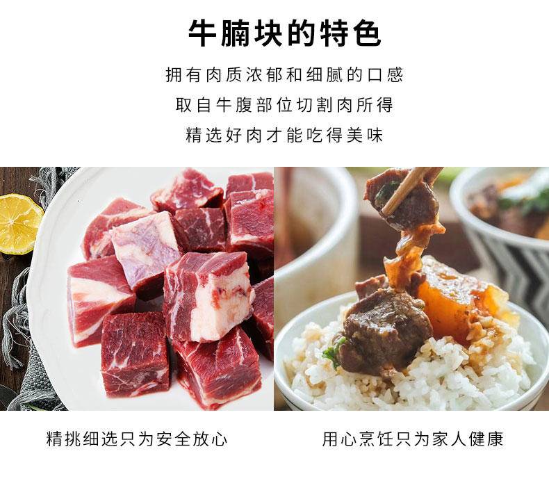 【集采】快捷厨房 牛腩 箱*20袋*500g/袋