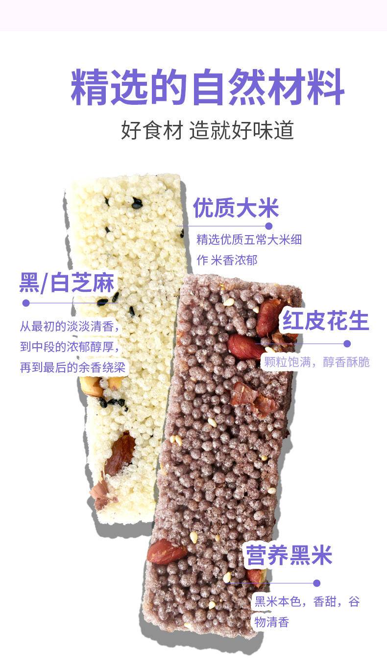 【不上架】蒲议米香酥黑香酥1kg*1袋