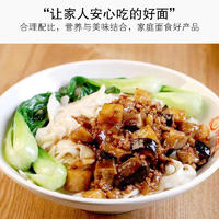 三户刀削面100g*10包
