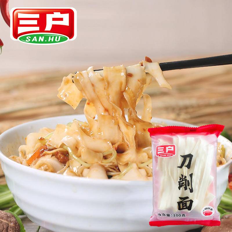 三户刀削面100g*10包