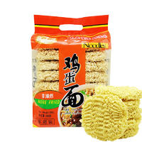 俞龙非油炸炒面汤面家用火锅速食方便面 鸡蛋面800g