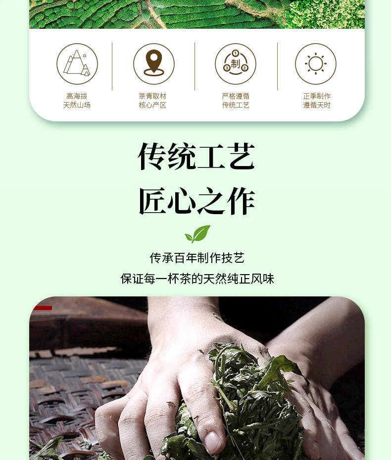 茶洒人间兰花香铁观音小罐装200克
