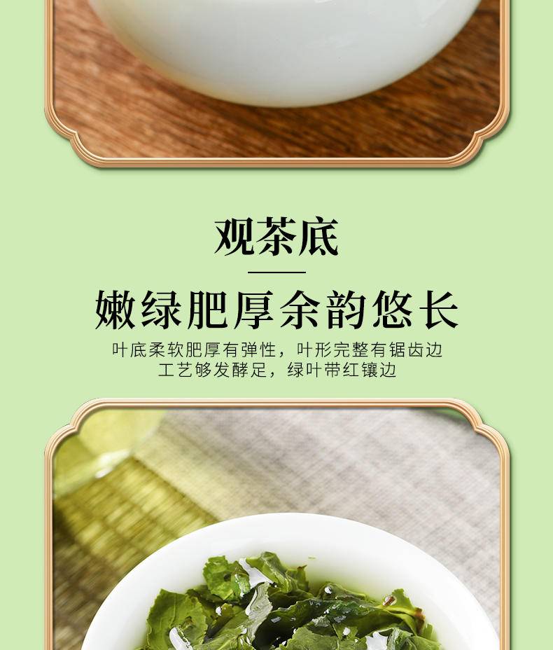 茶洒人间兰花香铁观音小罐装200克
