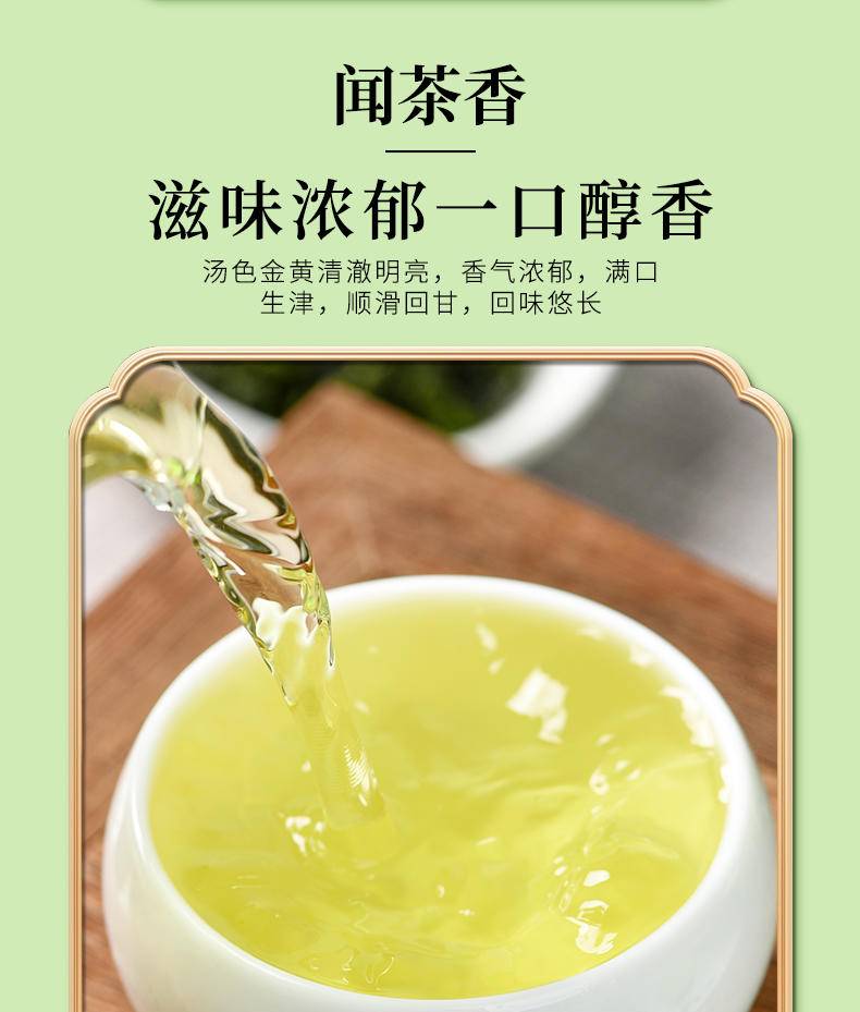 茶洒人间兰花香铁观音小罐装200克
