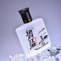 【集采】华菲特·绝对江湖葡萄蒸馏酒42度125ml*48瓶