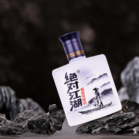 【集采】华菲特·绝对江湖葡萄蒸馏酒42度125ml*48瓶