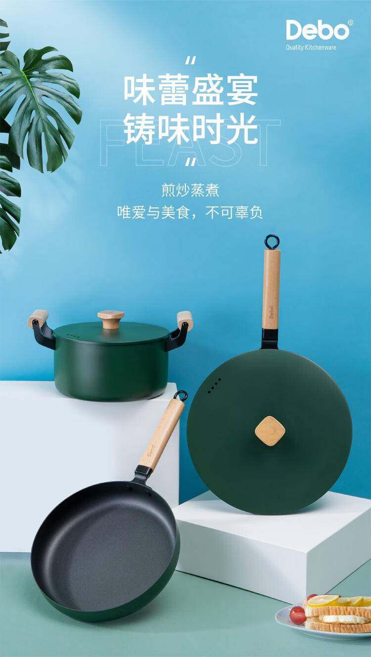 德铂 威廉空间套装 DEP-788