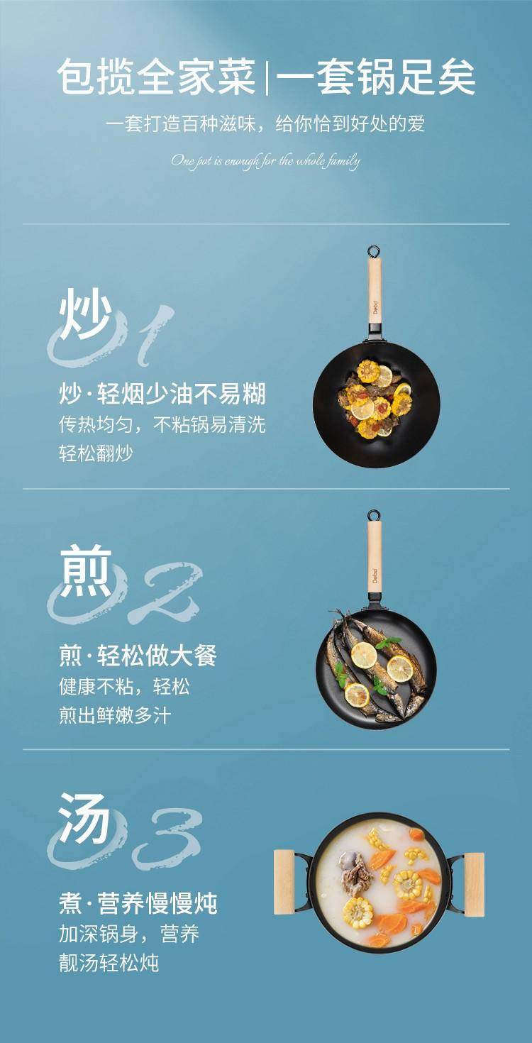 德铂 威廉空间套装 DEP-788