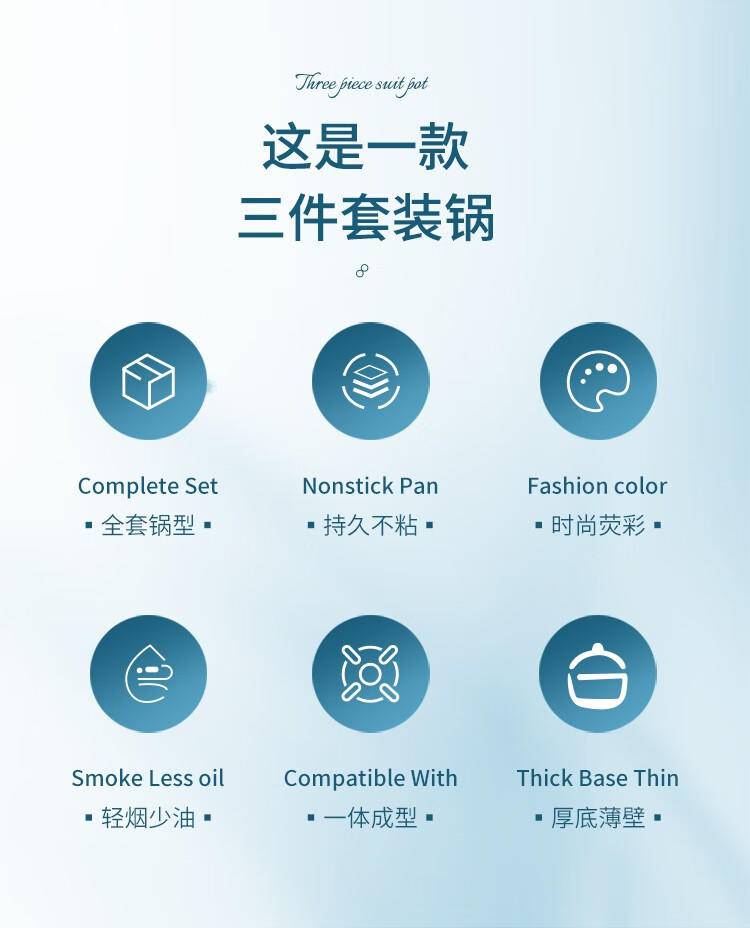 德铂 威廉空间套装 DEP-788