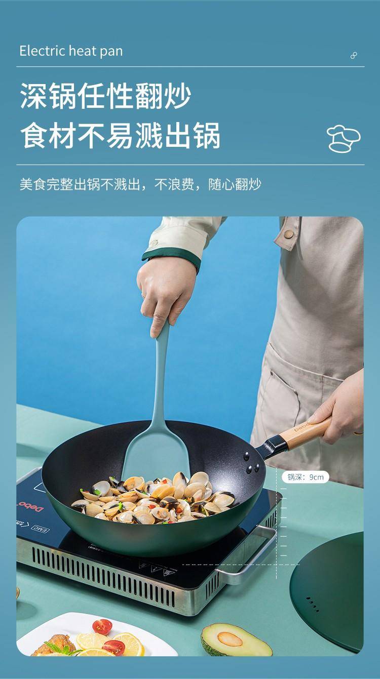 德铂 威廉空间套装 DEP-788
