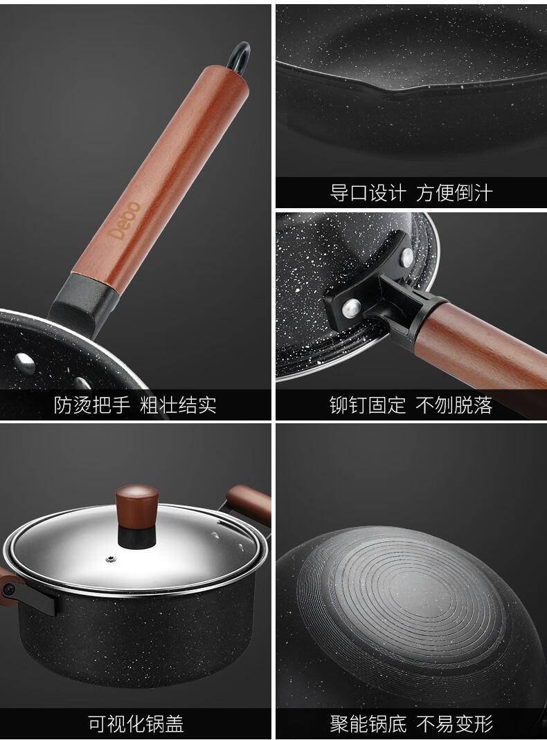 德铂 尼古拉斯三件套 DEP-725