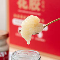 【下架缺货】【限时】鲜珥家燕窝花胶75g*10瓶*1箱