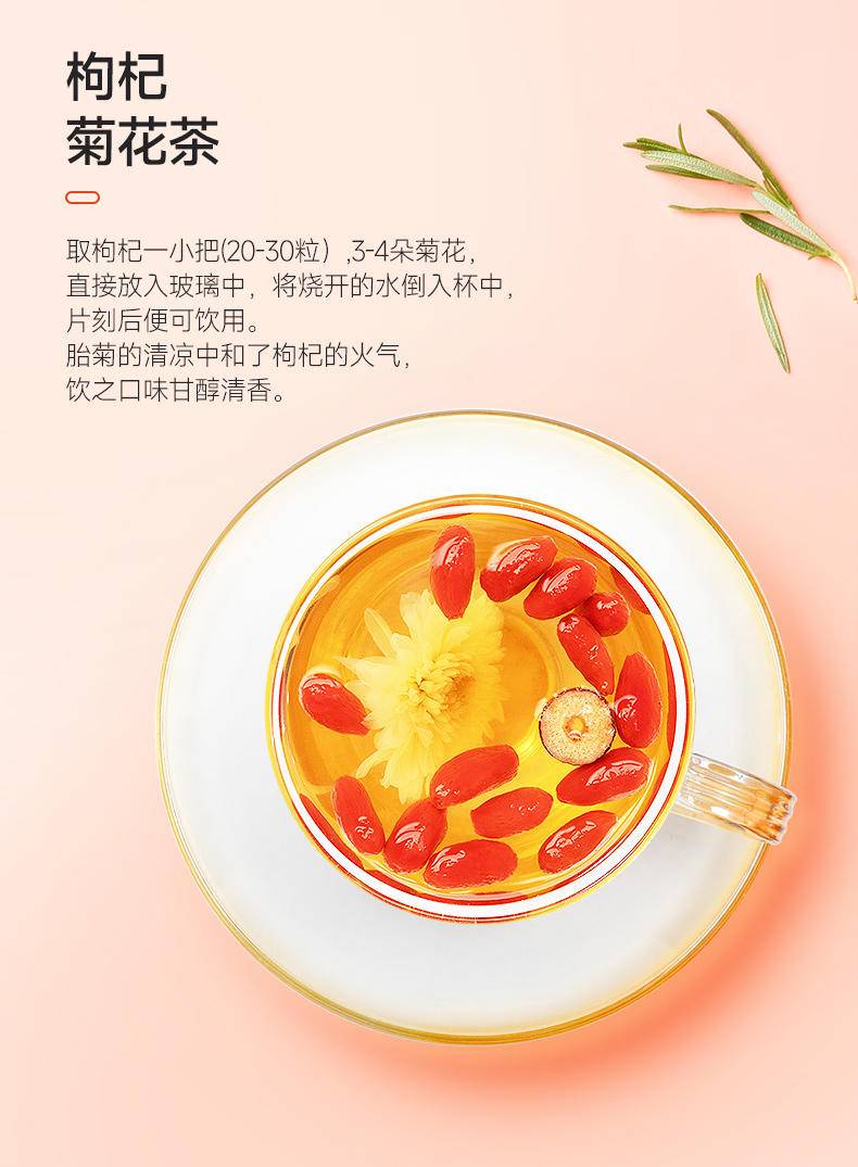 启玉枸杞 宁夏中宁枸杞大果200g/袋