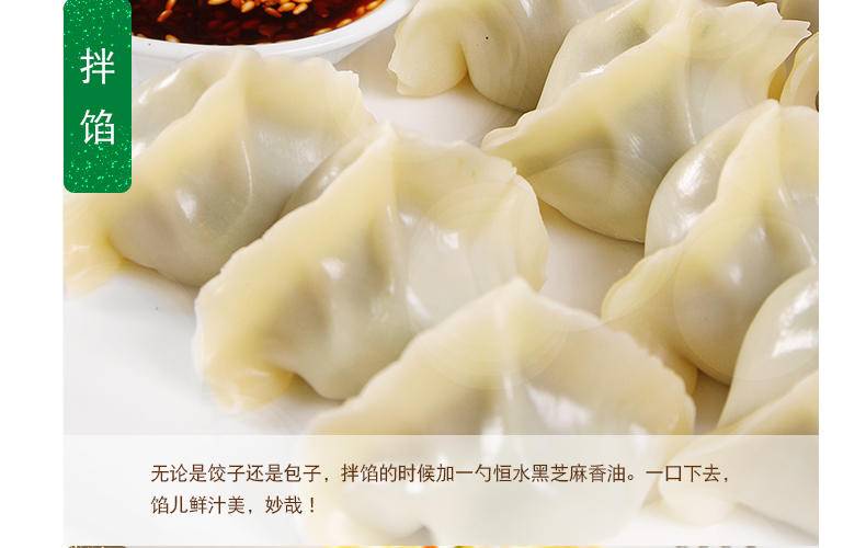 恒水黑芝麻小磨香油365毫升*4瓶