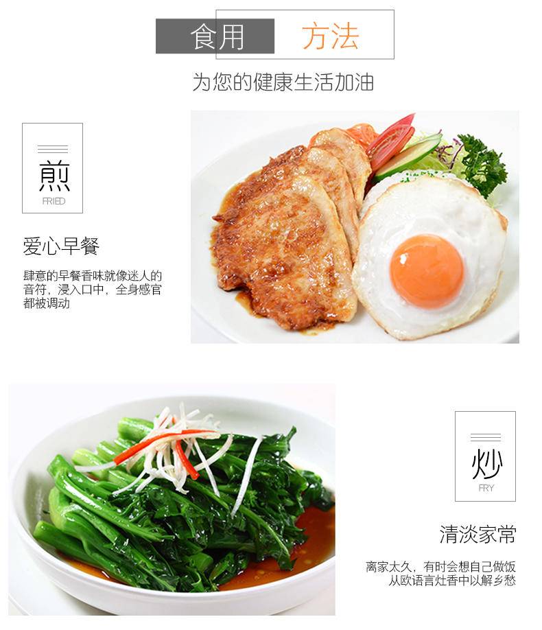 恒水黑芝麻小磨香油365毫升*4瓶