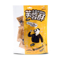 【不上架】蒲议舒小米芙蓉酥（坚果味）180g*4袋
