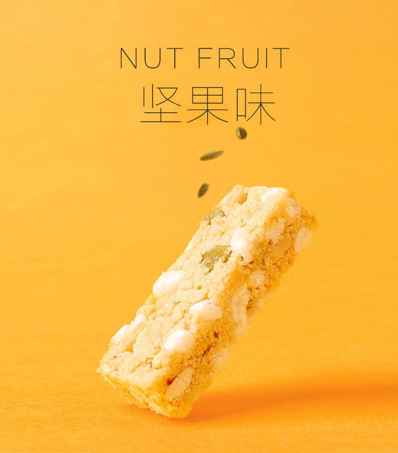 【不上架】蒲议舒小米芙蓉酥（坚果味）180g*4袋