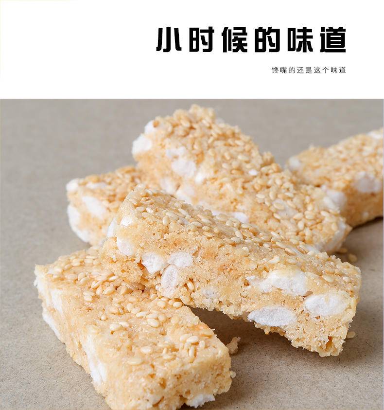 【不上架】蒲议舒小米芙蓉酥（坚果味）180g*4袋