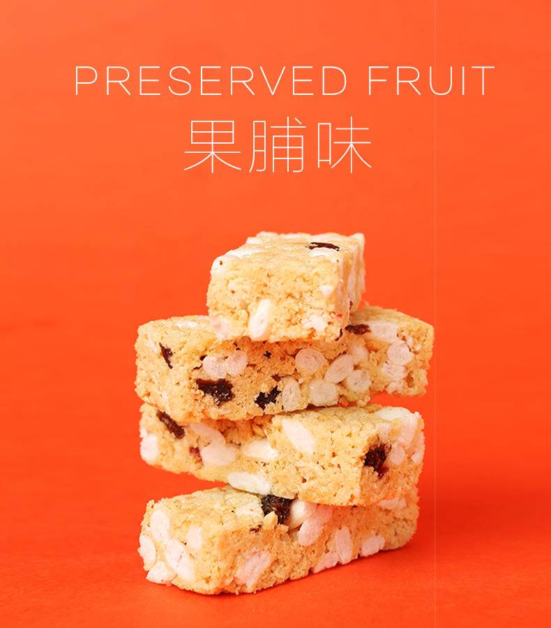 【不上架】蒲议舒小米芙蓉酥（坚果味）180g*4袋