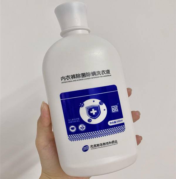 御香缥缈专业内衣除菌除螨洗衣液500ml*2瓶装（送50g*6袋）