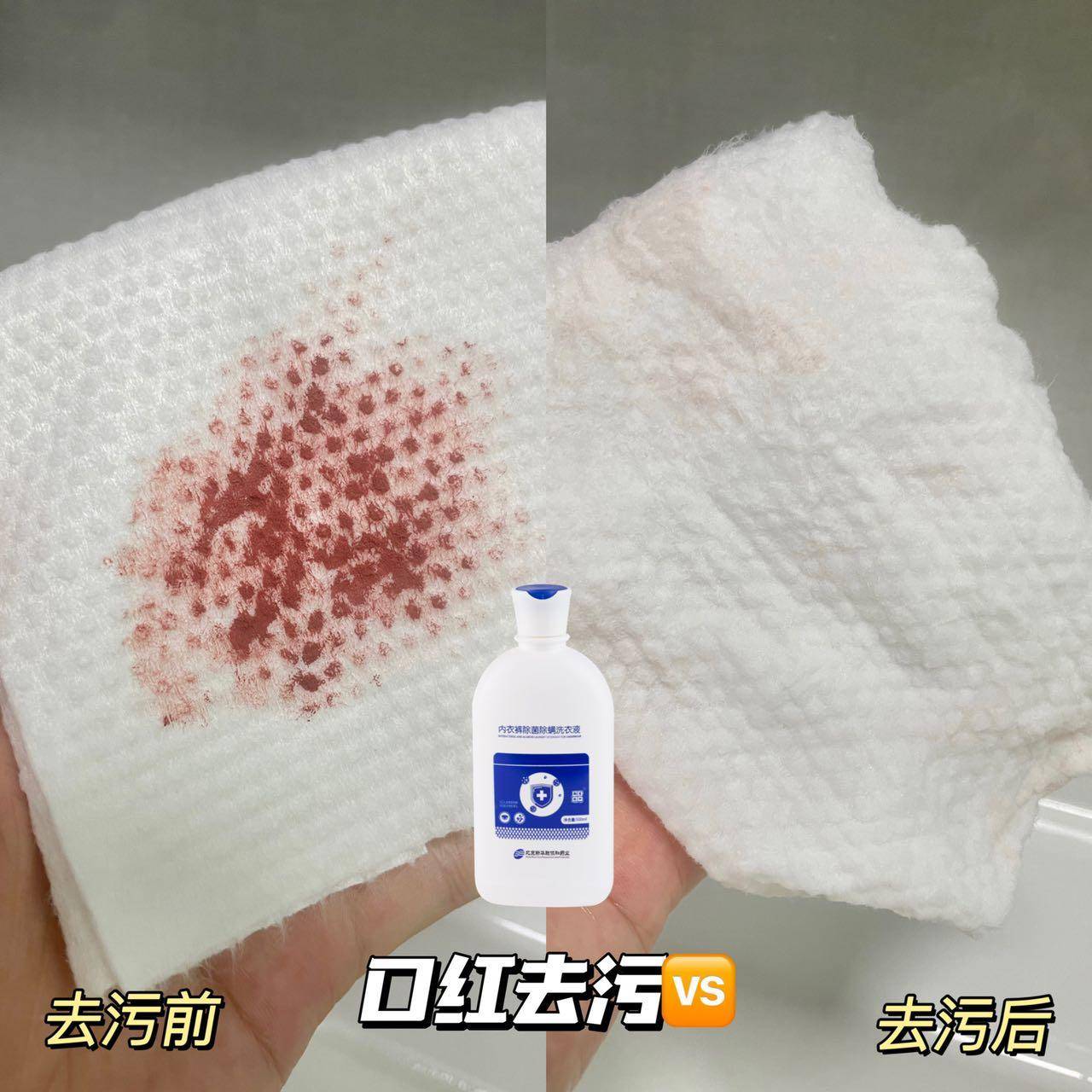 御香缥缈专业内衣除菌除螨洗衣液500ml*2瓶装（送50g*6袋）