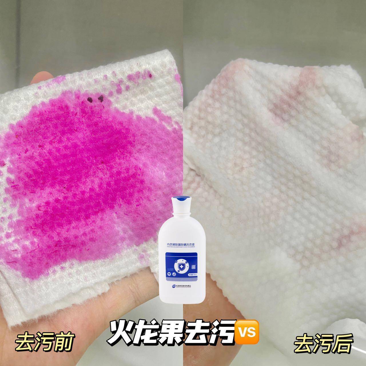 御香缥缈专业内衣除菌除螨洗衣液500ml*2瓶装（送50g*6袋）