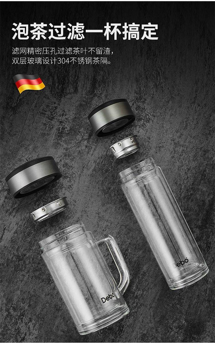 德铂 汉纳斯(玻璃套装杯) DEP-743