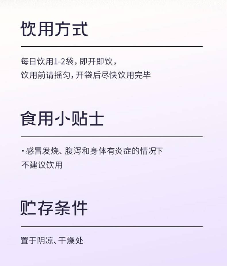 【集采】早红晚黑（枸杞原浆组合）营养加倍300ml*10盒