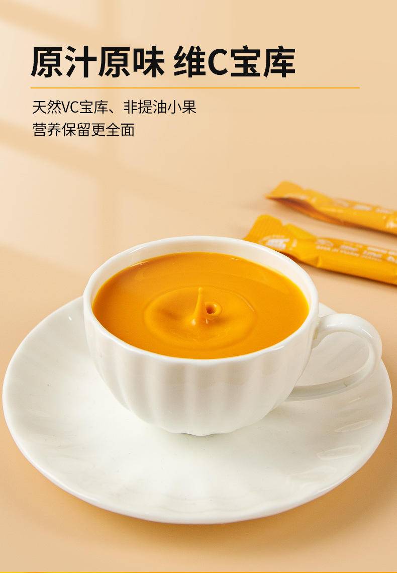 【集采】百果坚坚沙棘原浆-150ml*30盒